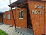 Улучшенное шале