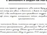 Бюджетный двухместный номер с 1 кроватью