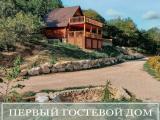 Дом для отпуска