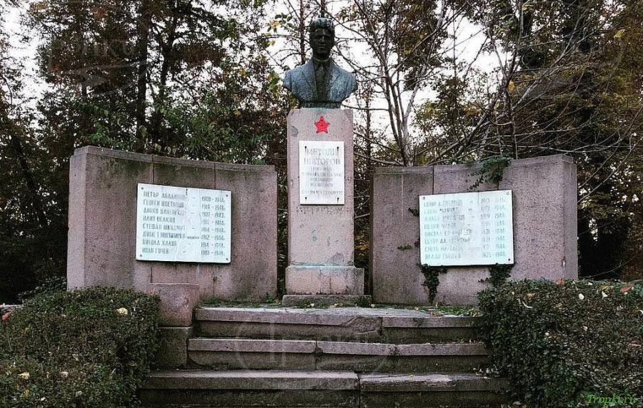 Пазарджик