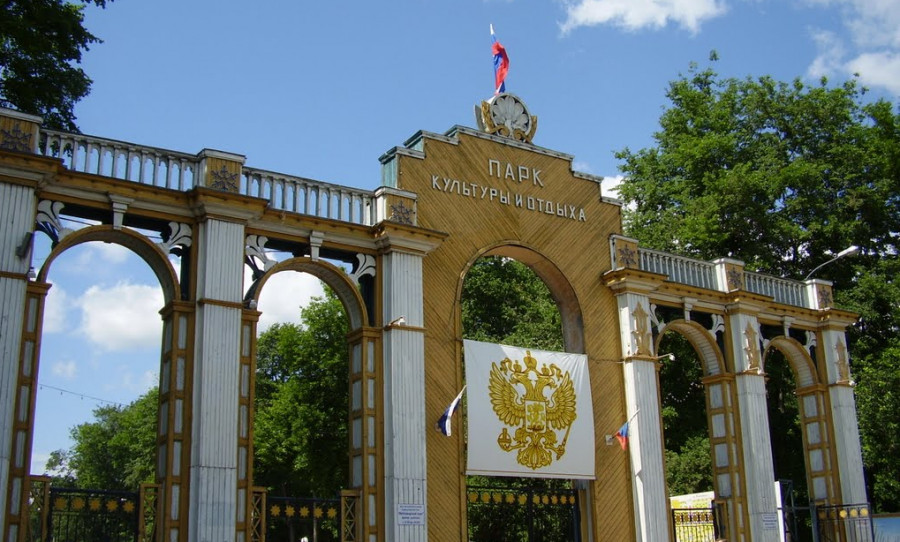 Детский городок Чиполлино