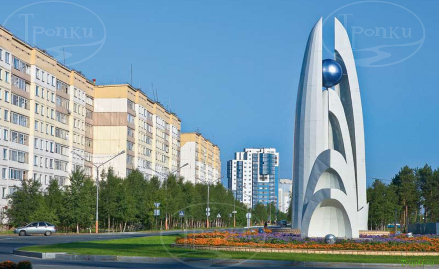 Когалым
