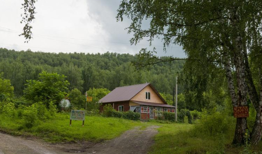 Рыбалка