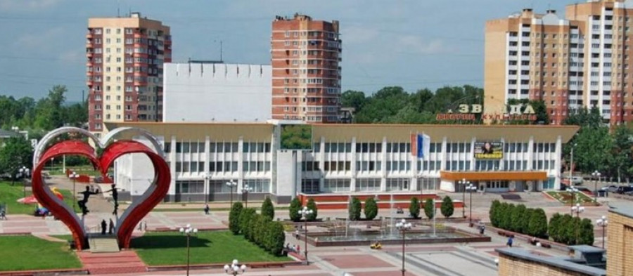 Наро-Фоминск