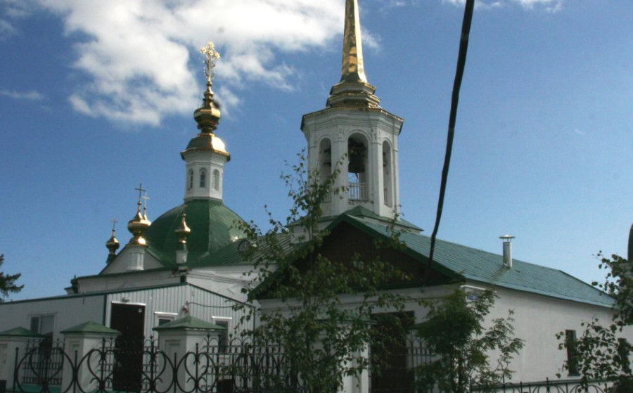 Берёзово