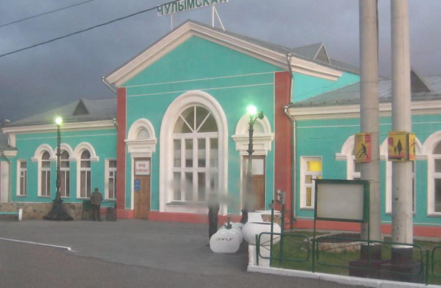 Чулым