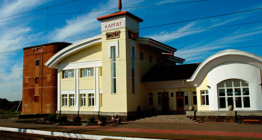 Каргат