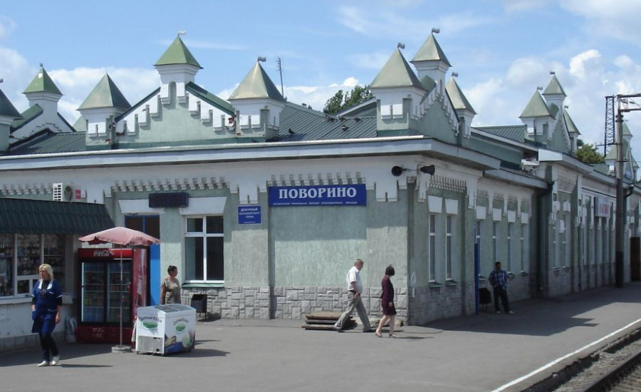 каталог Поворино