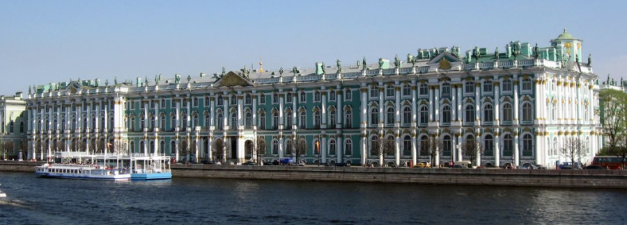Эрмитаж