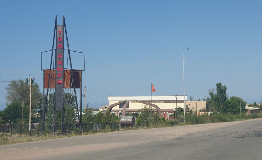 Тон