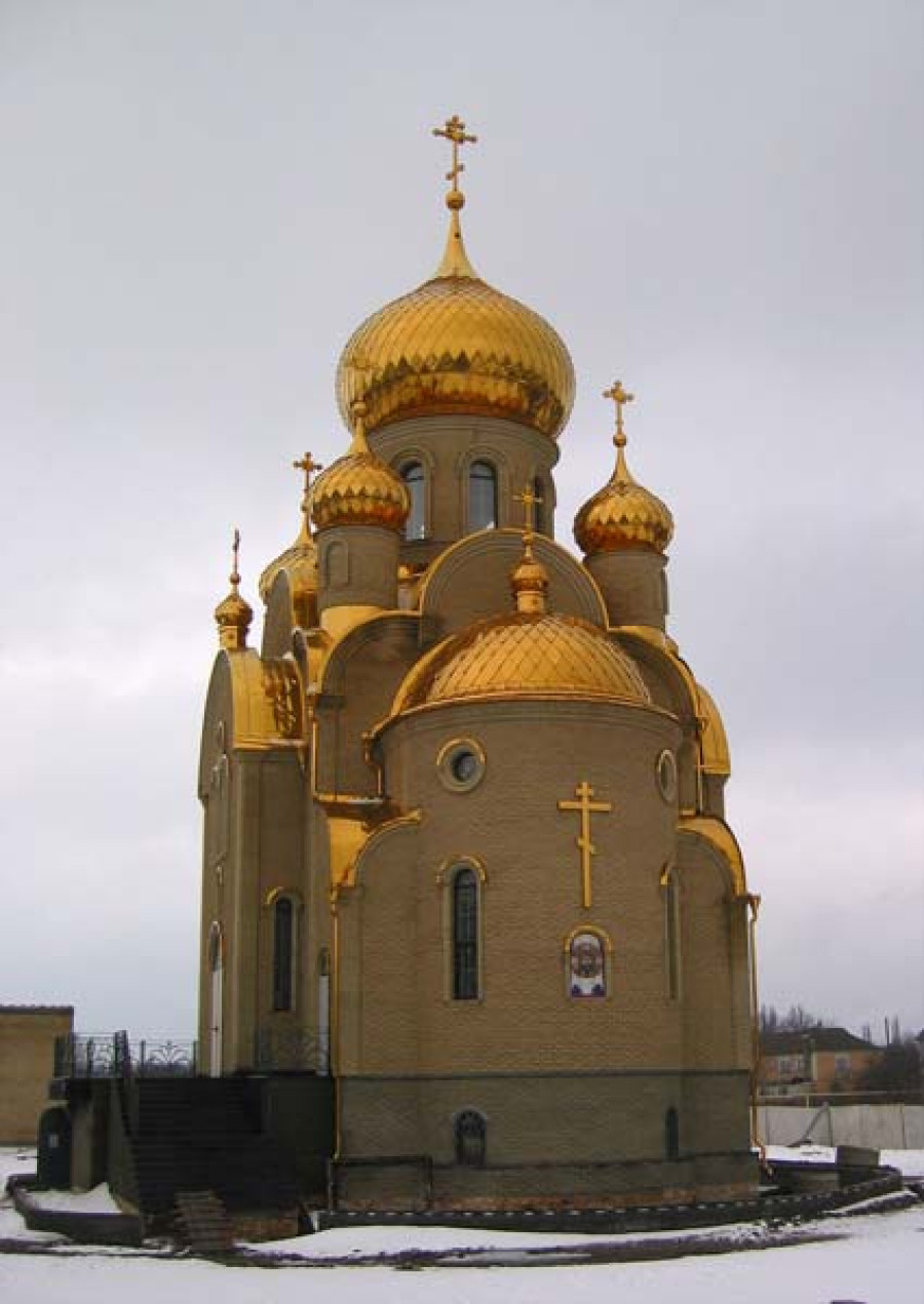 Харцызск