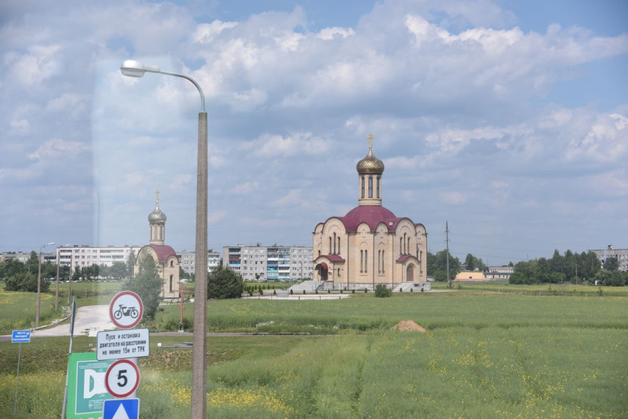 Скидель