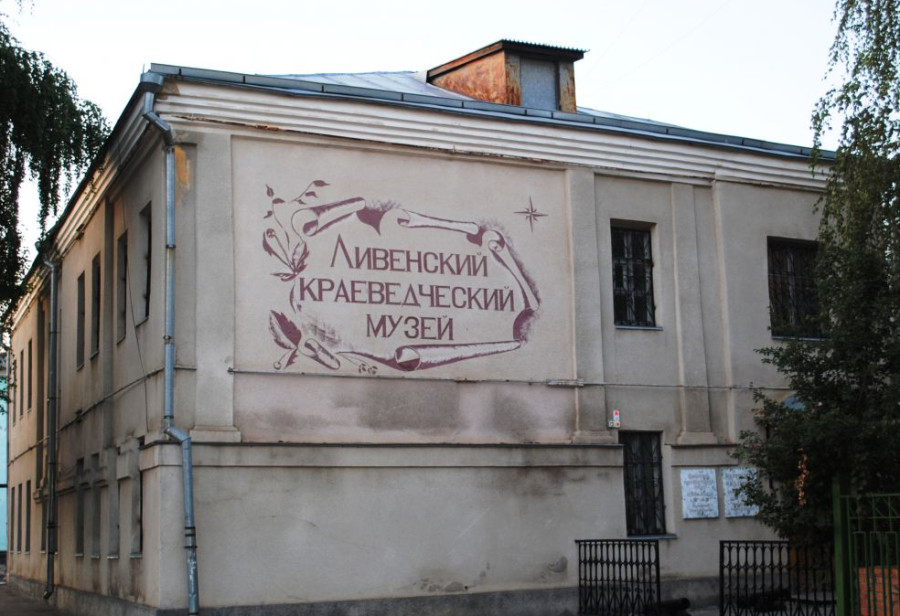 Краеведческий музей