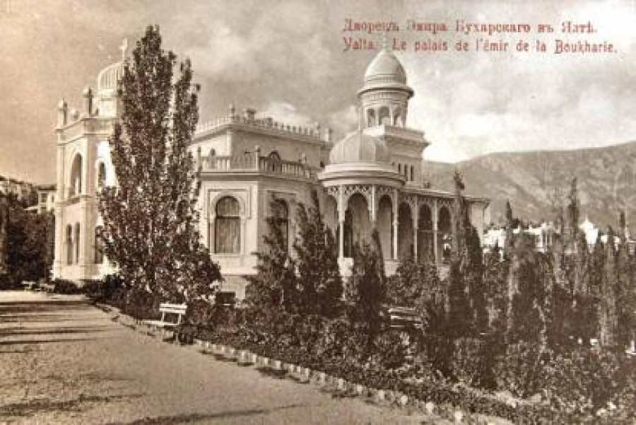 Дворец эмира Бухарского
