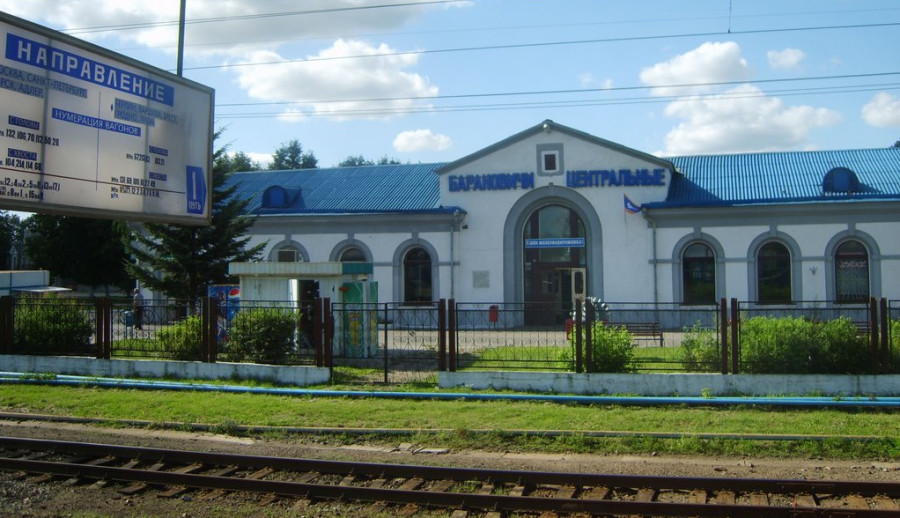 Барановичи