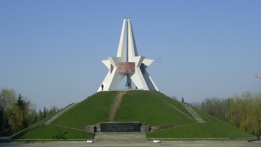 Курган Бессмертия