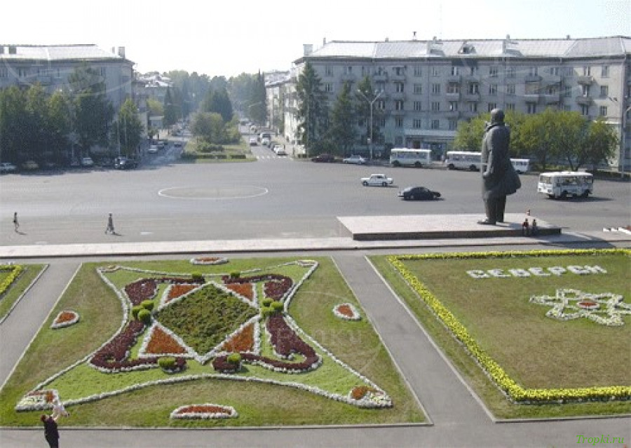 Северск