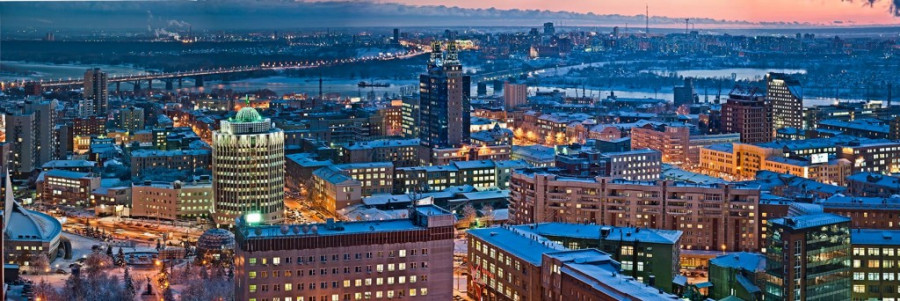 Новосибирск