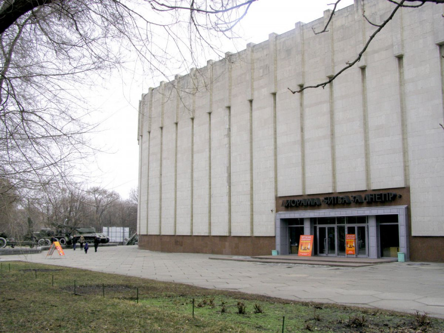 Диорама «Битва за Днепр»