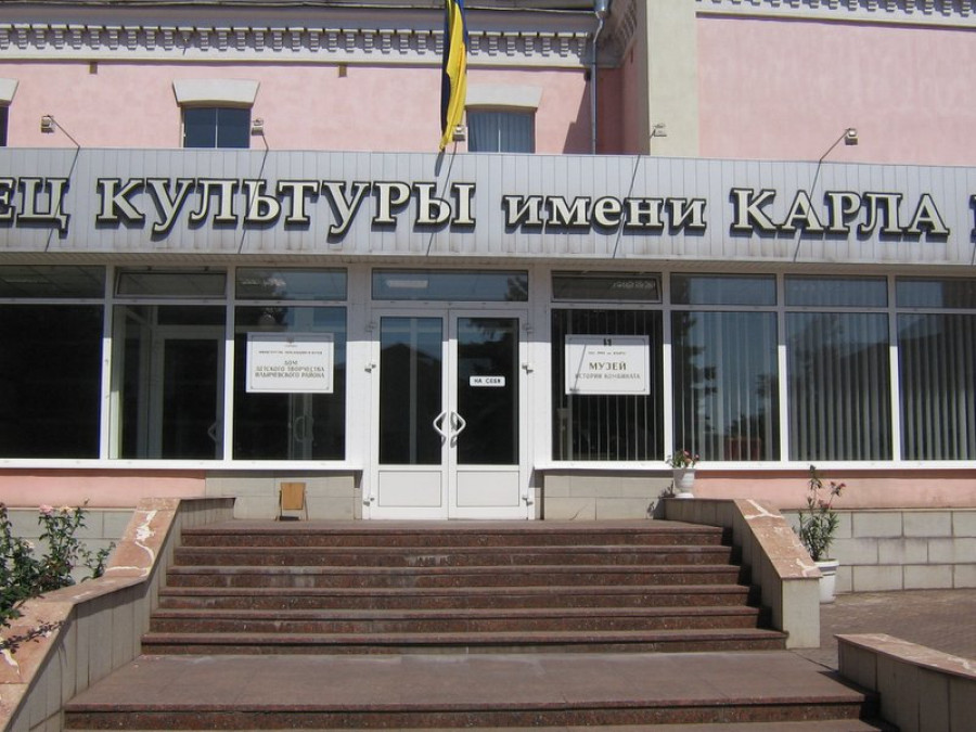 Музей истории комбината Ильича