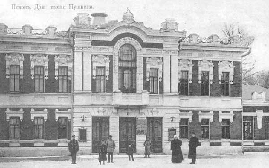 Театр драмы имени Пушкина