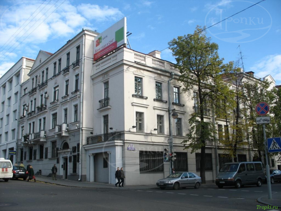 Литературный музей Петруся Бровки