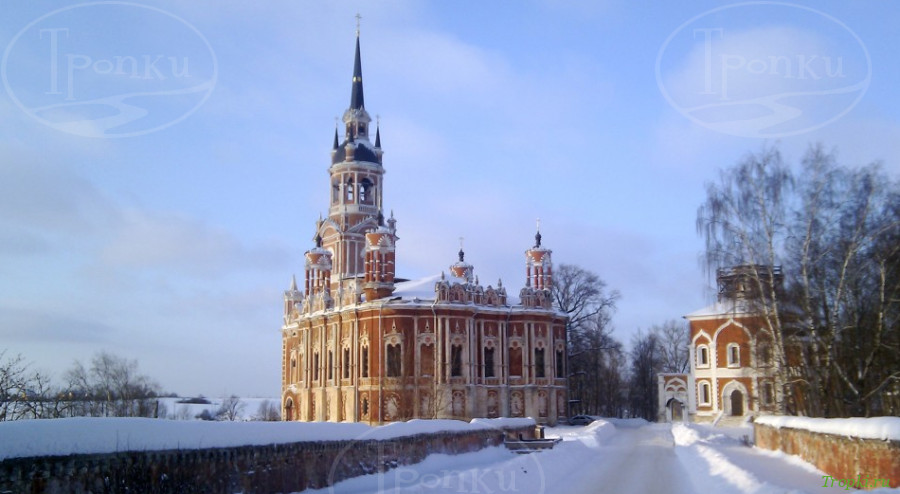 Можайск