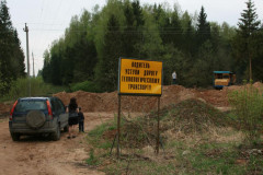 Богаевский Карьер и Белазы - фото 5