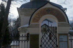 Усадьба Щербатовых Васильевское - фото 4 Усадьба Щербатовых Васильевское - фото 4