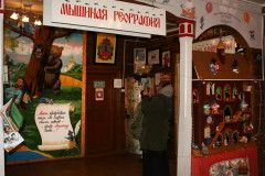 Музей Мыши - фото 4