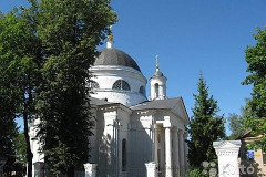 Усадьба Фряново - фото 1 Усадьба Фряново - фото 1