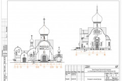 Фасад Покровского храма