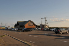 Музей естественной истории (野付半島ネイチャーセンター)