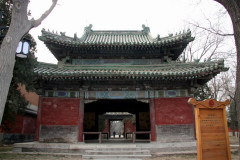 Храм Солнца