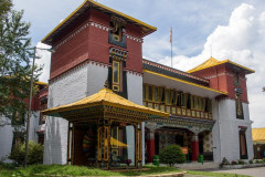 Институт тибетологии Намгьял Институт тибетологии Намгьял