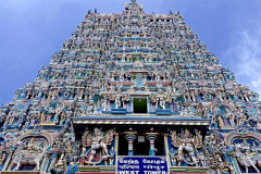 Мадурай Мадурай