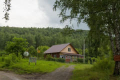 Рыбалка