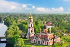 Старая Русса