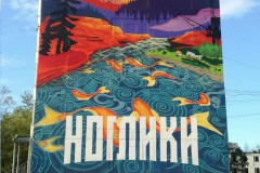 Ноглики Ноглики