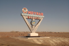 Муйнак Муйнак