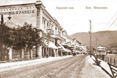 Купальни Роффе в Ялте