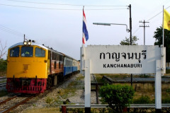 Канчанабури Канчанабури