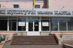 Музей истории комбината Ильича в Мариуполе Музей истории комбината Ильича в Мариуполе