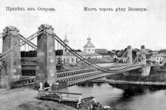Цепные мосты в Острове