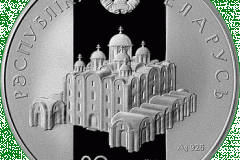 Музей истории архитектуры Софийского собора в Полоцке