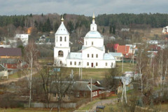 Верея
