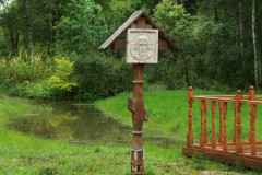 Исток Днепра