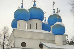 Усадьба Чашниково Нарышкиных Усадьба Чашниково Нарышкиных